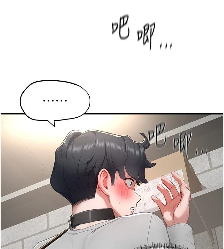 成人漫画取材课第19話-攻守互換!!想噴可以噴喔