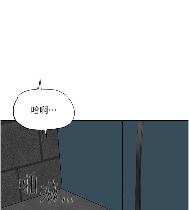成人漫画取材课第19話-攻守互換!!想噴可以噴喔