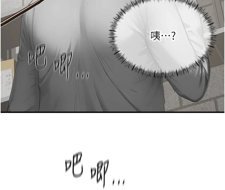 成人漫画取材课第19話-攻守互換!!想噴可以噴喔