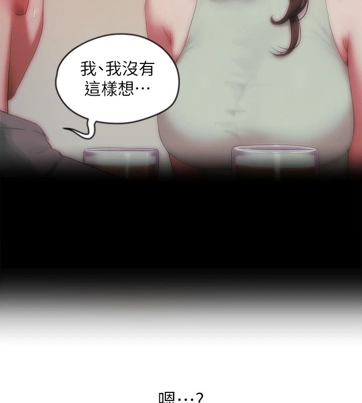 成人漫画取材课第19話-攻守互換!!想噴可以噴喔