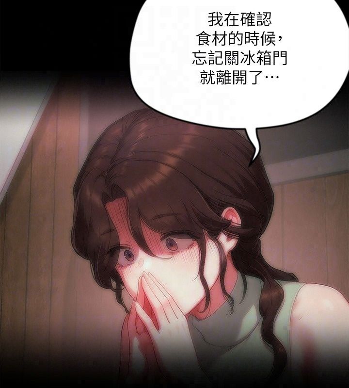 成人漫画取材课第19話-攻守互換!!想噴可以噴喔
