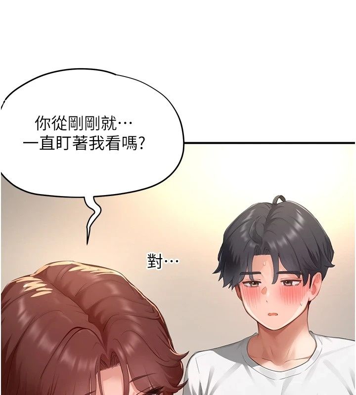 成人漫画取材课第19話-攻守互換!!想噴可以噴喔