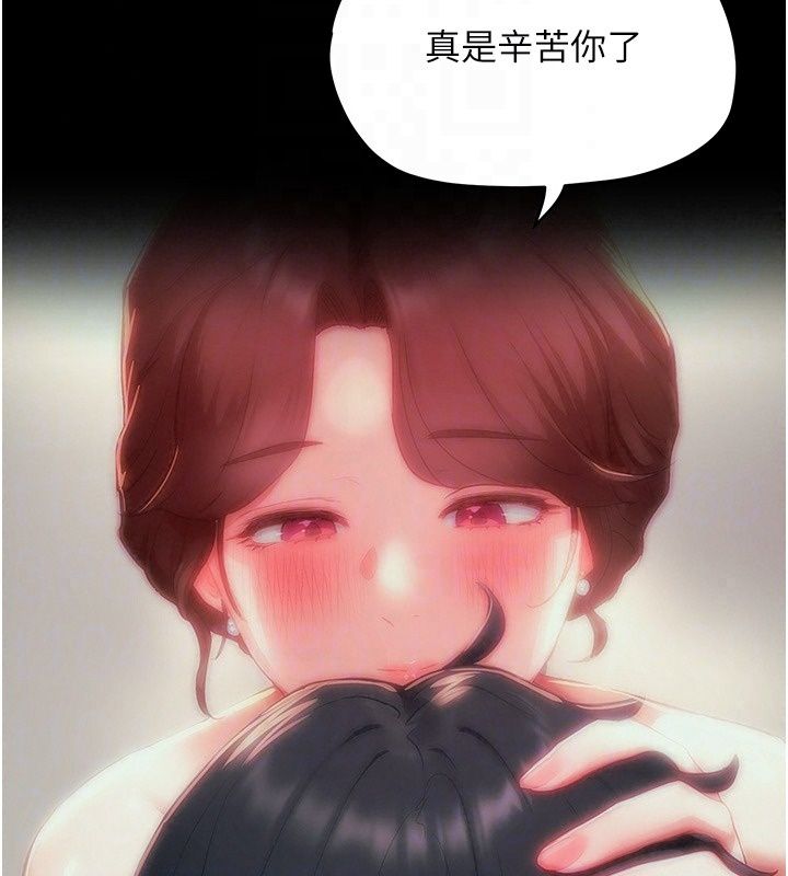 成人漫画取材课第19話-攻守互換!!想噴可以噴喔