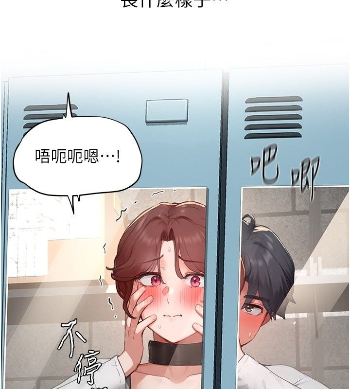 成人漫画取材课第19話-攻守互換!!想噴可以噴喔