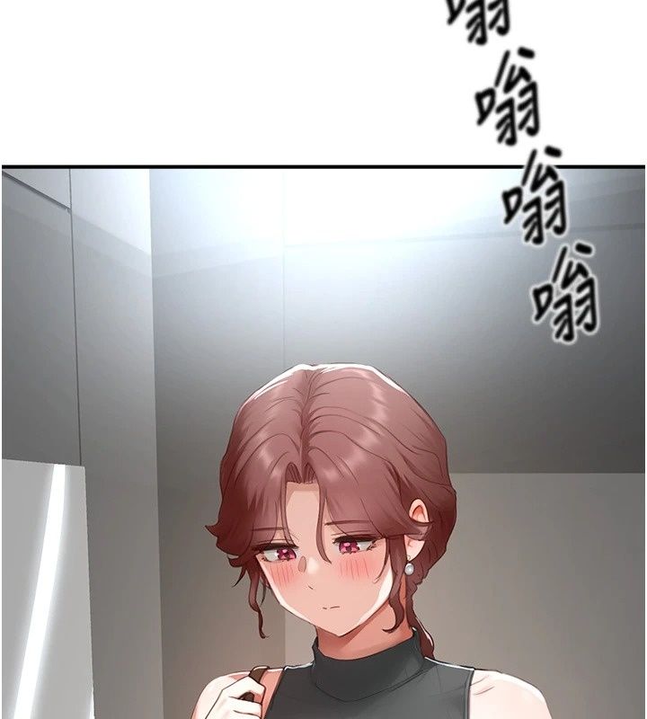 成人漫畫取材課第19話-攻守互換!!想噴可以噴喔