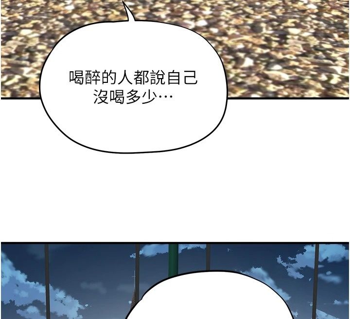 成人漫畫取材課第19話-攻守互換!!想噴可以噴喔