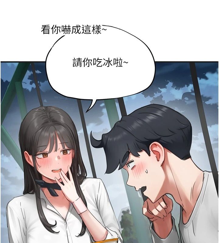 成人漫畫取材課第19話-攻守互換!!想噴可以噴喔