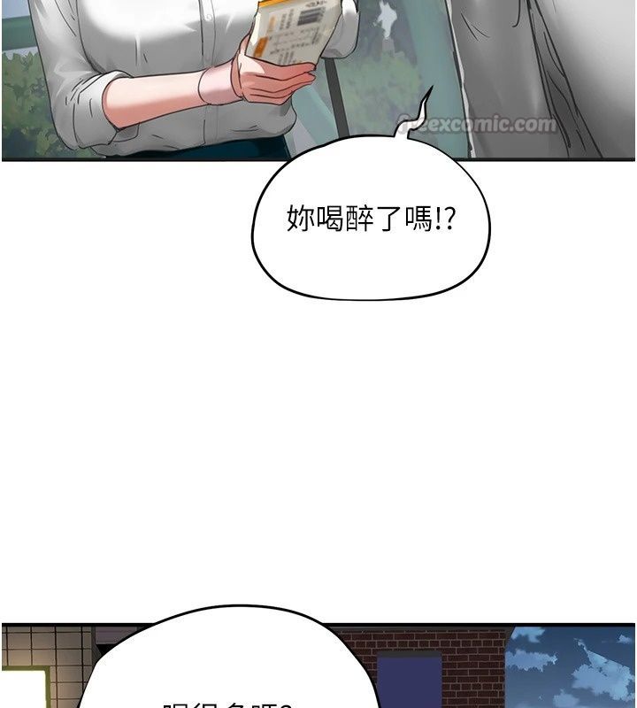 成人漫画取材课第19話-攻守互換!!想噴可以噴喔