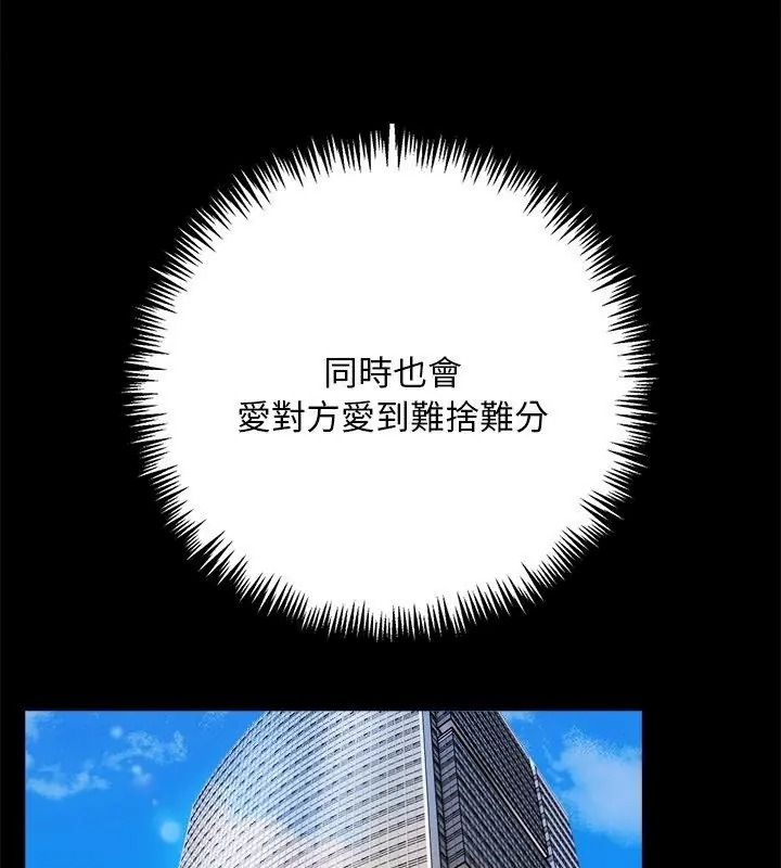 爱情实验第1话