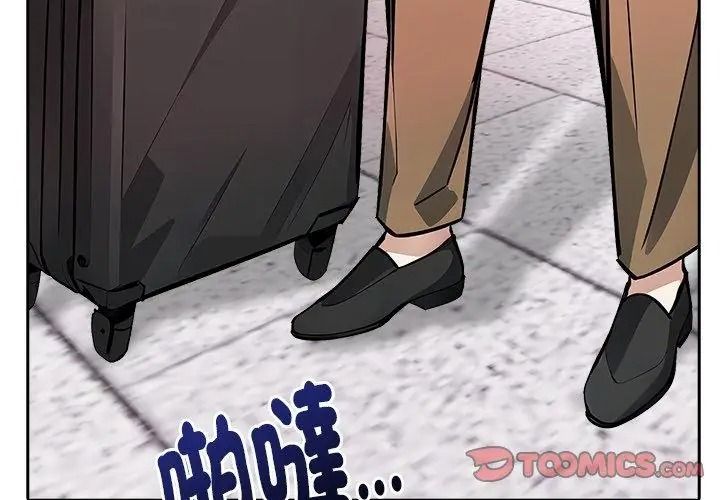 愛情實驗第1話