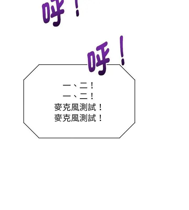 爱情实验第1话