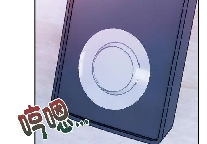 愛情實驗第2話