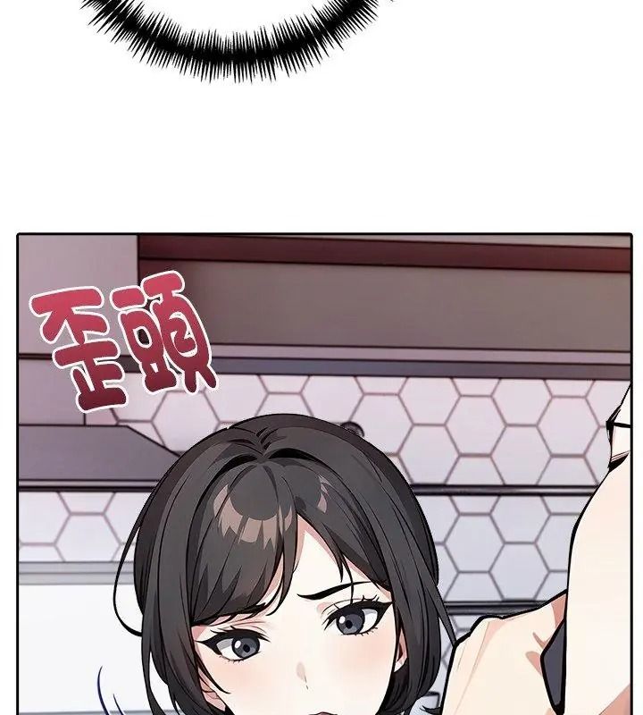 爱情实验第2话