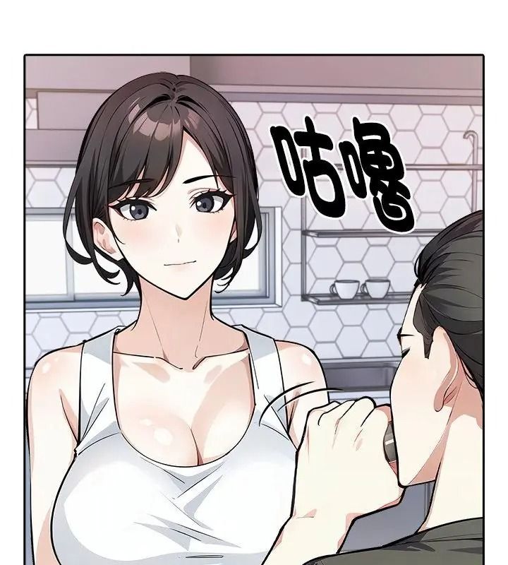 爱情实验第2话