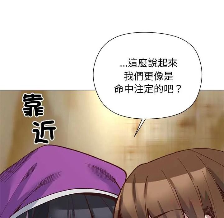 小姐由我來守護第38話