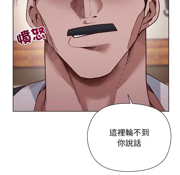 小姐由我來守護第38話