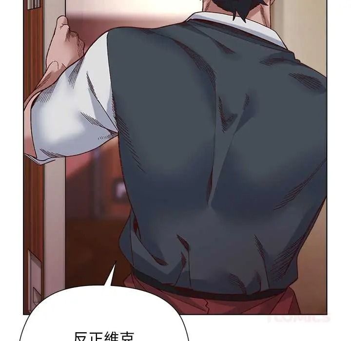 小姐由我來守護第38話