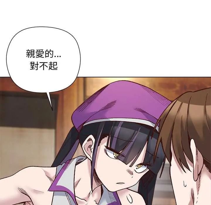 小姐由我来守护第38話