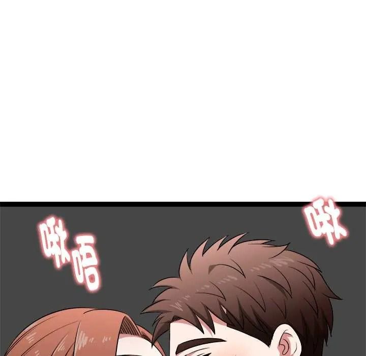 啟動復仇系統第39話