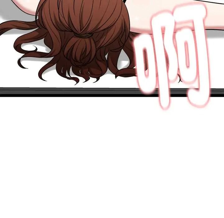 啟動復仇系統第39話