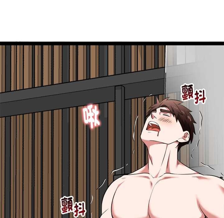 啟動復仇系統第39話