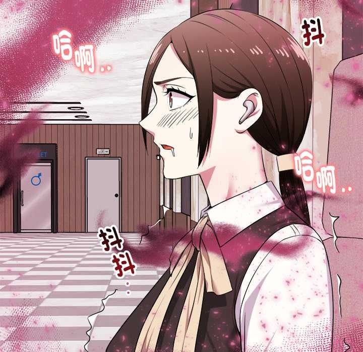 启动復仇系统第39話