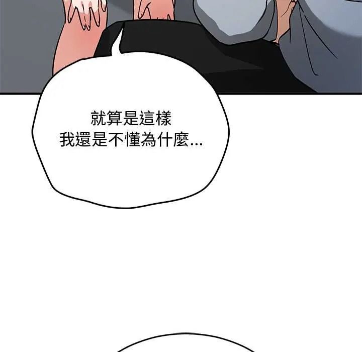 魔法少女退役后第34話