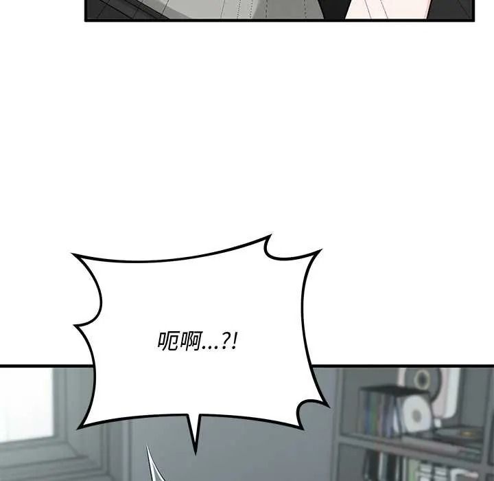 魔法少女退役後第34話