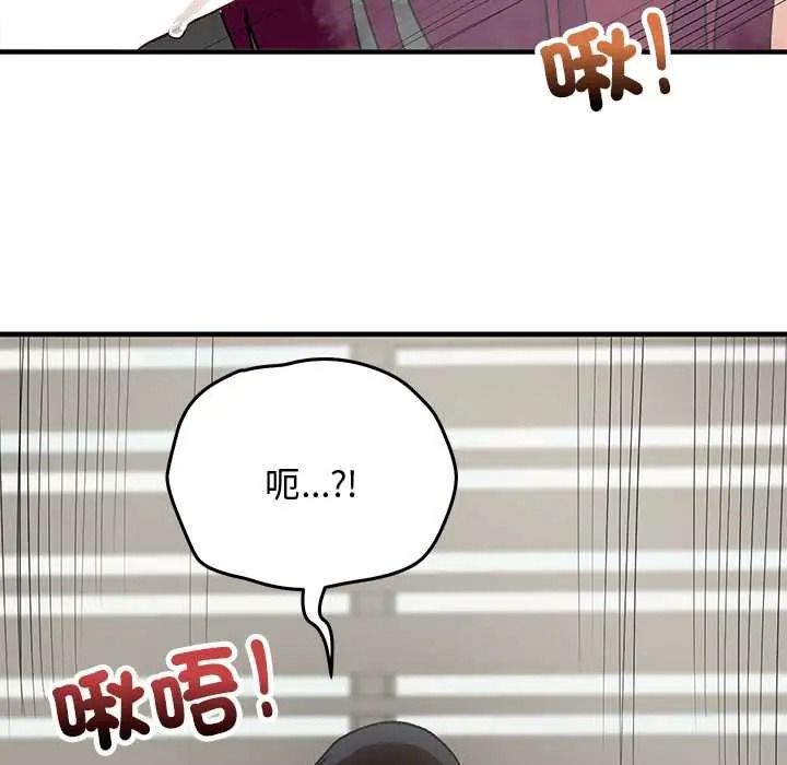 魔法少女退役後第34話