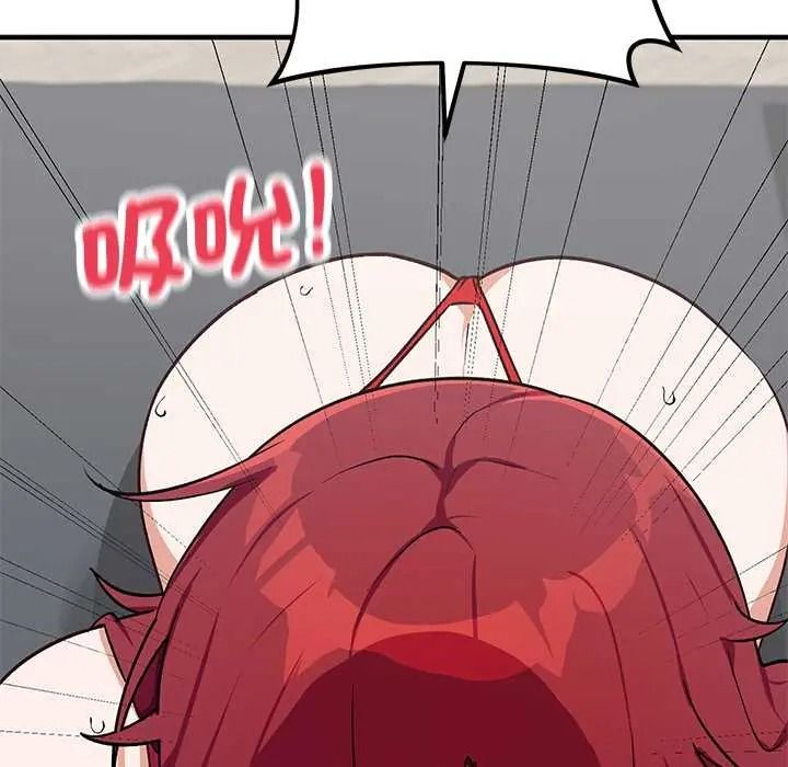 魔法少女退役後第34話