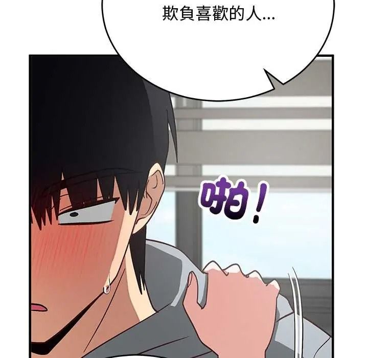 魔法少女退役后第34話