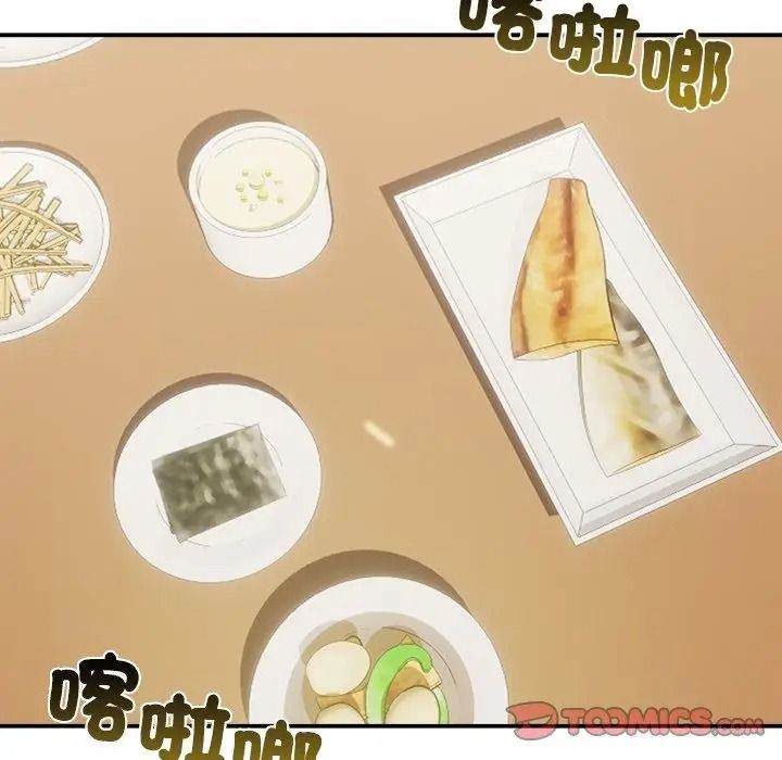 老婆捲款潛逃後第76話