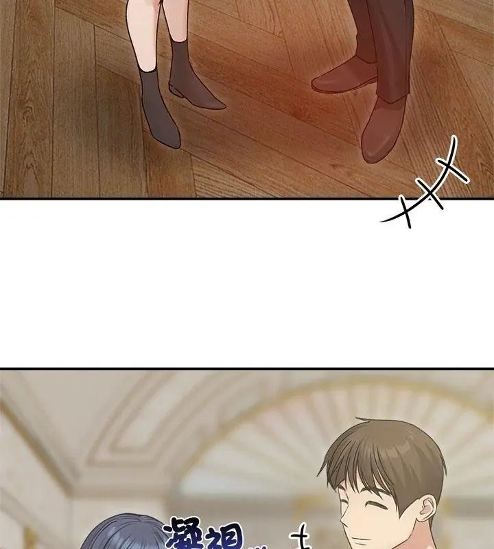 老婆捲款潜逃后第76話