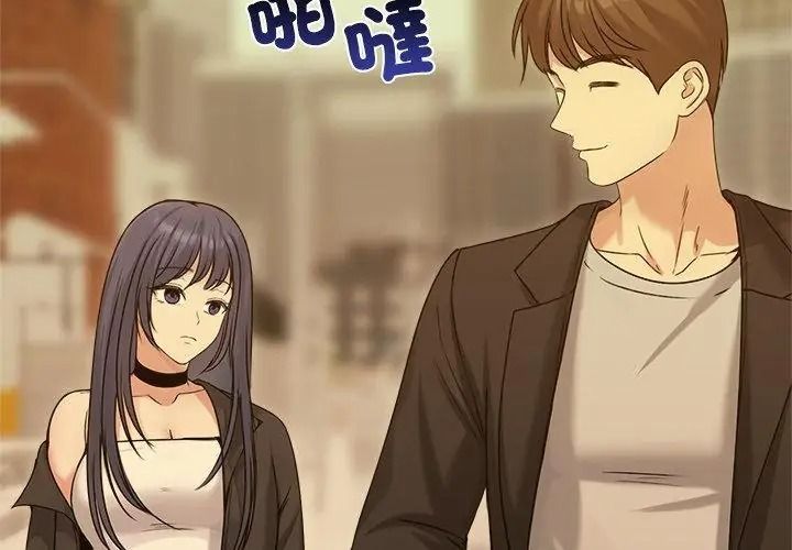 老婆捲款潛逃後第76話