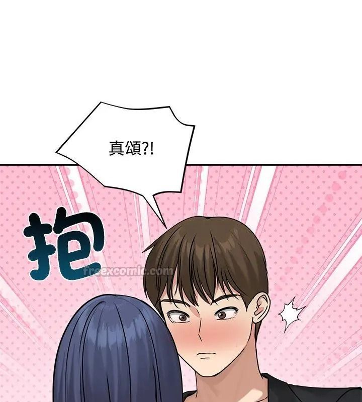 老婆捲款潜逃后第76話