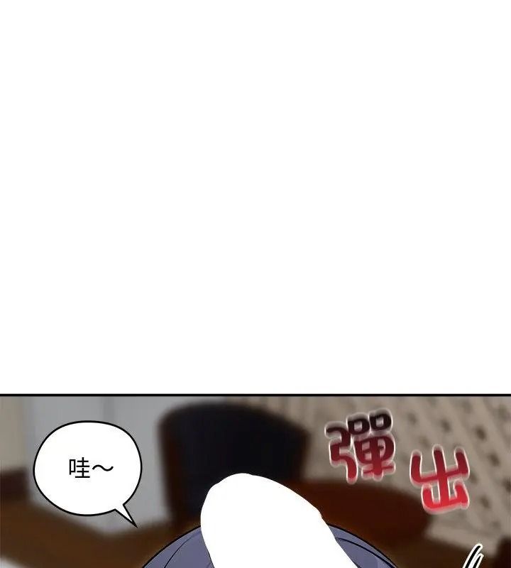 老婆捲款潛逃後第76話