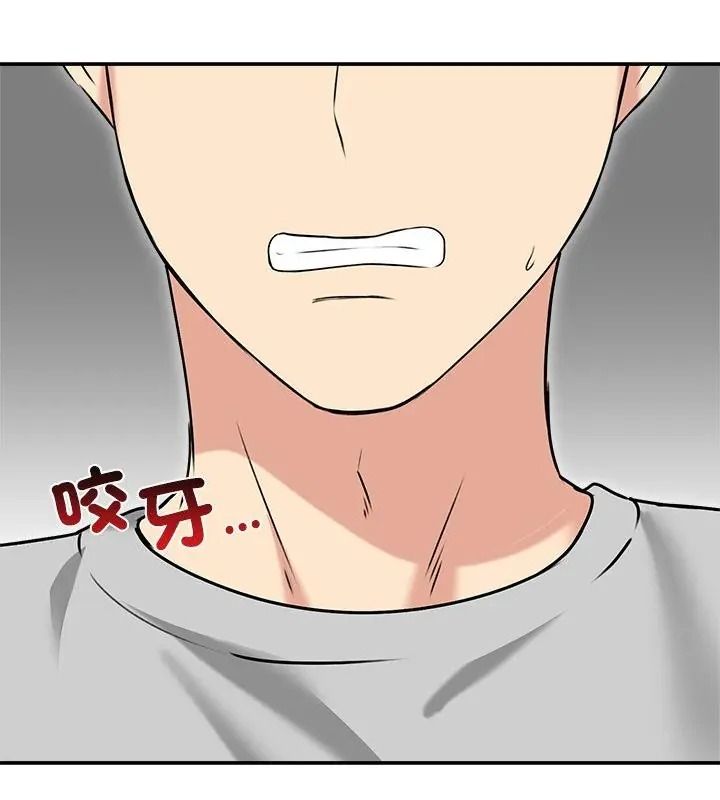 老婆捲款潜逃后第76話