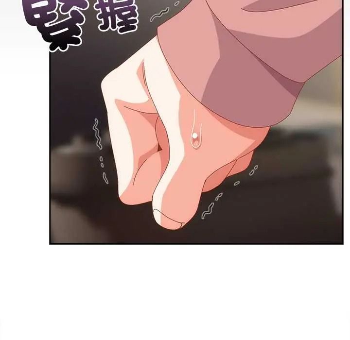 與眾不同的兄妹第64話