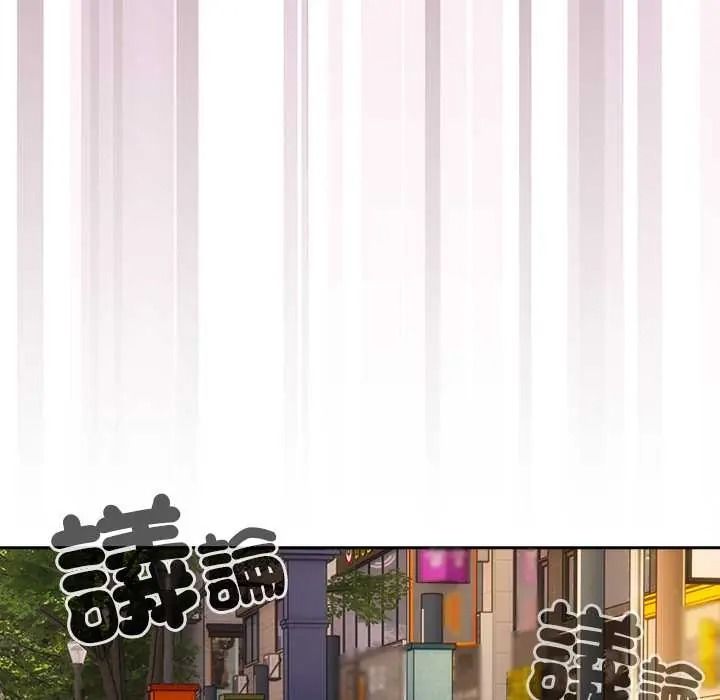 与众不同的兄妹第64話