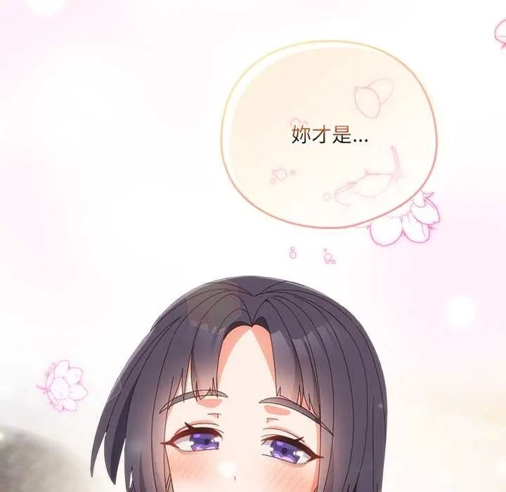 与众不同的兄妹第64話