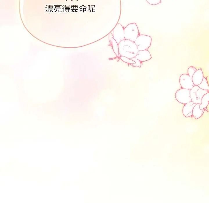 與眾不同的兄妹第64話