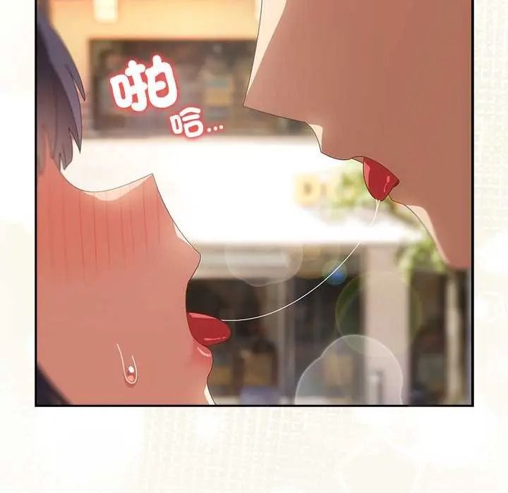 與眾不同的兄妹第64話