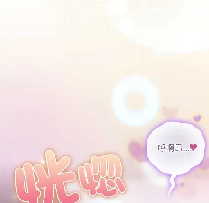 与众不同的兄妹第64話