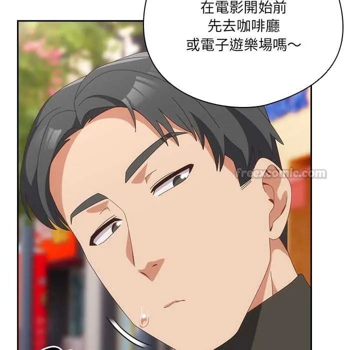 与众不同的兄妹第64話