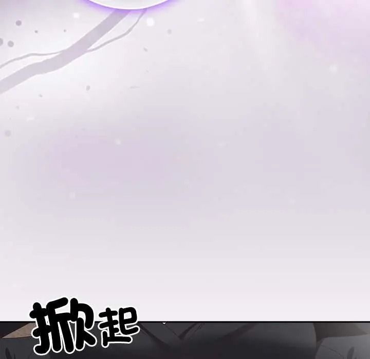 与众不同的兄妹第64話