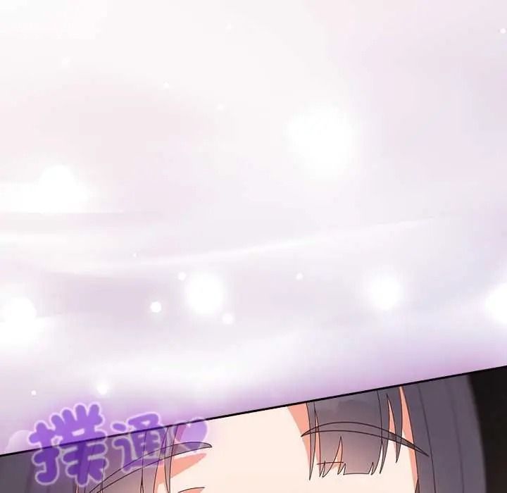 與眾不同的兄妹第64話
