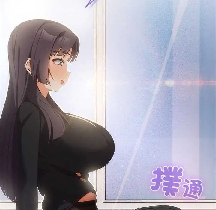与众不同的兄妹第64話