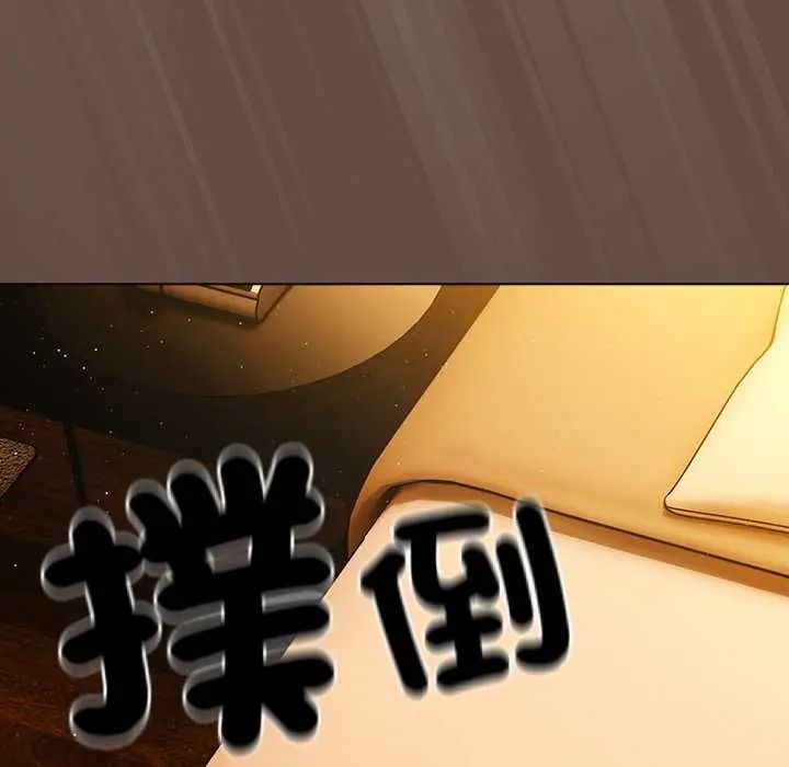 客製化誘惑第12話