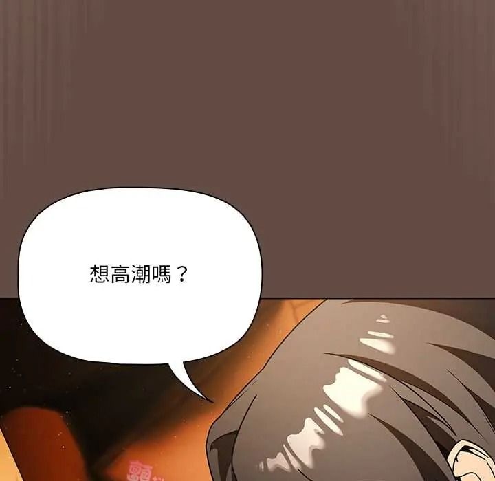 客製化诱惑第12話