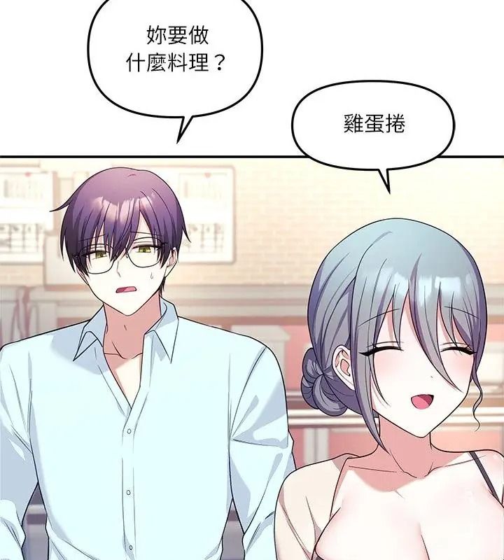 立志当VJ的娇妻第6話